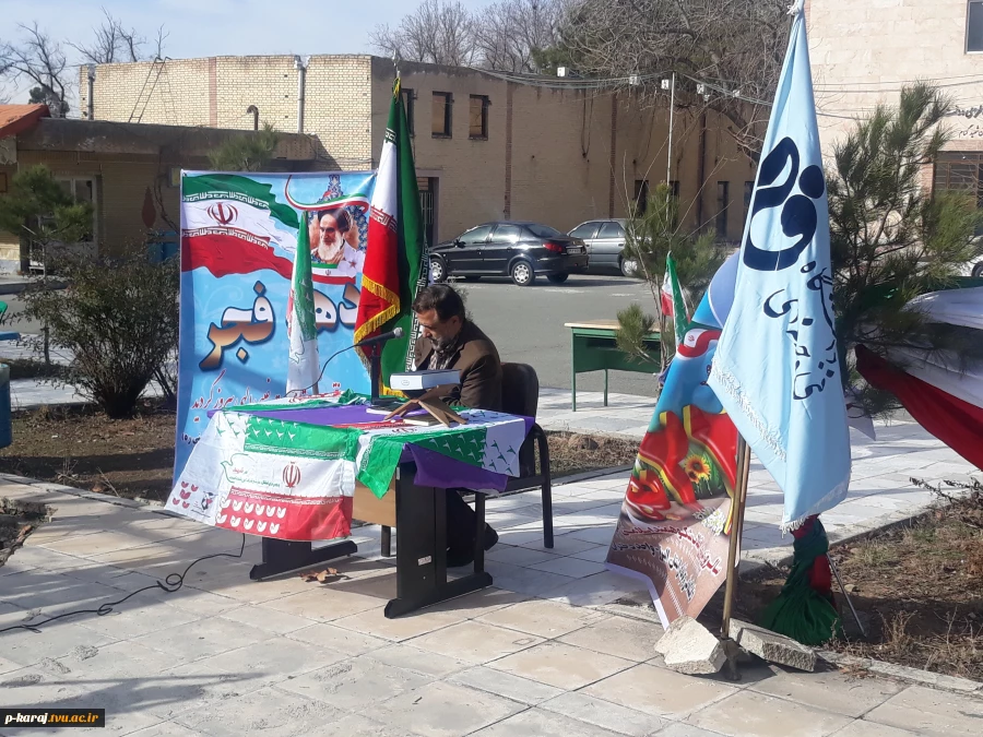 وبینار گفتمان انقلاب اسلامی و مکتب شهیدان همزمان با زنگ انقلاب در دانشگاه فنی و حرفه ای استان البرز برگزار گردید.
 3