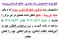 قابل توجه دانشجویان رشته معماری ، مقطع کارشناسی پیوسته