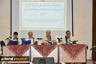 در دهمین روز از ماه مبارک رمضان برگزار شد:

محفل انس با قرآن در دانشگاه ملی مهارت با حضور استادان قرآنی و قاریان بین‌المللی
