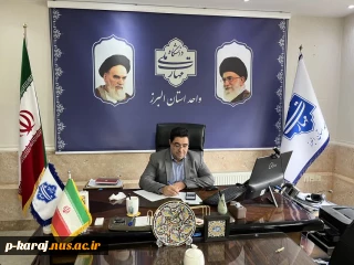 پیام تبریک رییس دانشگاه ملی مهارت واحد استانی البرز به مناسبت فرا رسیدن روز گرامیداشت مقام معلم و استاد   