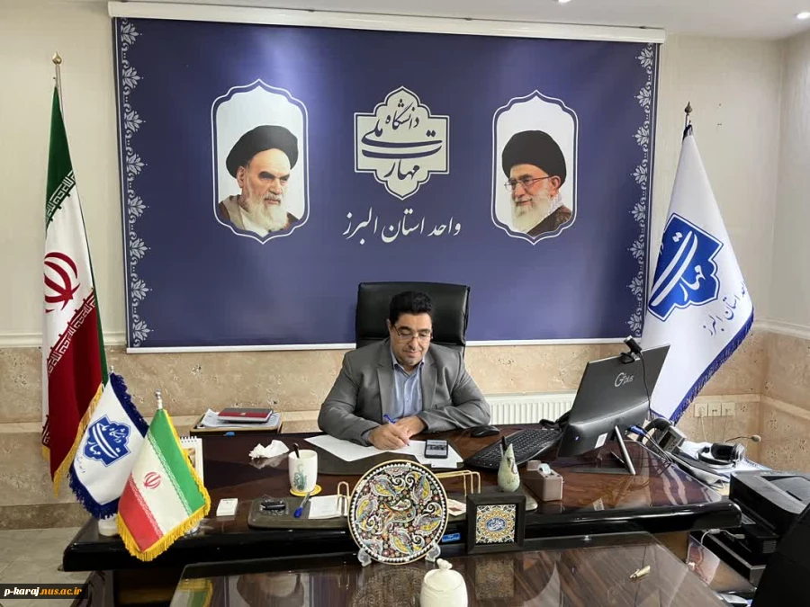 پیام تبریک رییس دانشگاه ملی مهارت واحد استانی البرز به مناسبت فرا رسیدن روز گرامیداشت مقام معلم و استاد    2