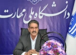 پیام تبریک رئیس دانشگاه ملی مهارت به مناسبت فرارسیدن روز معلم و استاد 2
