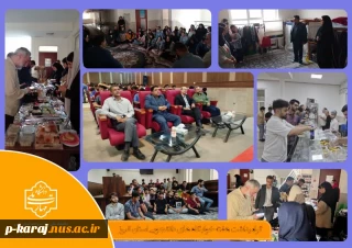 به مناسبت هفته خوابگاهها و سراهای دانشجویی انجام پذیرفت