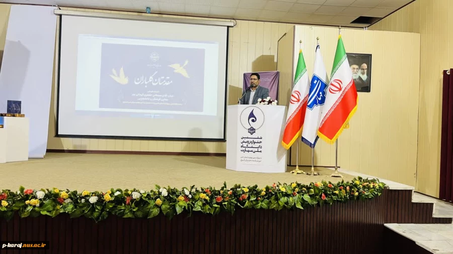 رییس دانشگاه ملی مهارت در آیین اختتامیه ششمین جشنواره رویش دانشگاه ملی مهارت :                                                   دانشگاه ملی و مهارت پیشرو در تربیت نیروی متخصص و مهارتی 10