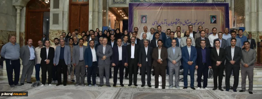 در آستانه سی و ششمین سالگرد رحلت جانگداز رهبر کبیر انقلاب(ره) صورت گرفت؛

تجدید میثاق دانشگاهیان دانشگاه ملی مهارت با آرمان‌های امام خمینی (ره) و تجدید بیعت با رهبر معظم انقلاب 2