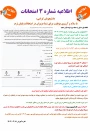 اطلاعیه شماره 3 امتحانات 032