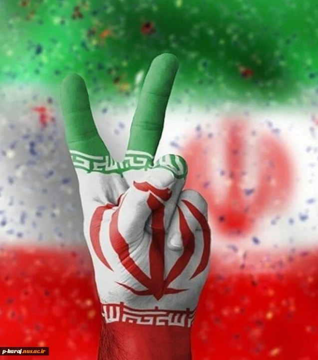 ایران