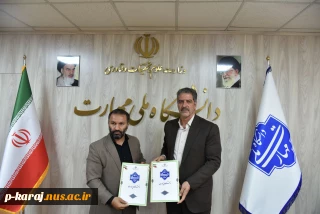 در راستای توسعه همکاری‌های علمی و صنعتی صورت گرفت؛

امضای تفاهم نامه همکاری مشترک بین دانشگاه ملی مهارت و نظام مهندسی کشاورزی و منابع طبیعی کشور