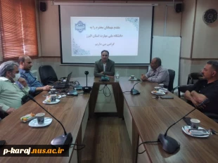 وبینار روایت جنگ 12 روزه و آینده جنگ با اراِئه دکتر قربانی تحلیلگر مسائل سیاسی و بین الملل در دانشگاه ملی مهارت واحد استانی البرز برگزار شد 3