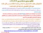 اطلاعیه معرفی به استاد ترم مهر 1404 ( 041 )